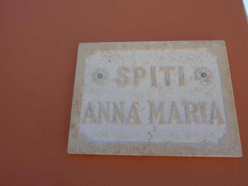 Spiti Anna Maria Apartment Corfu  Exterior photo